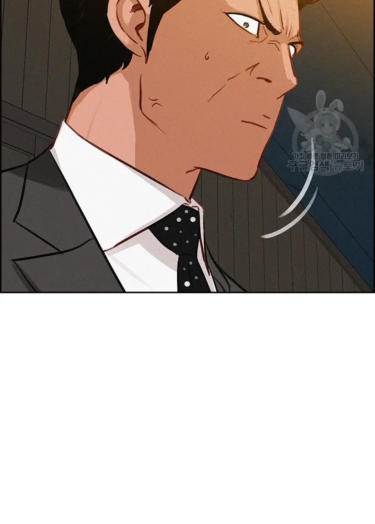 Read Lord of Money Fr Manga Online