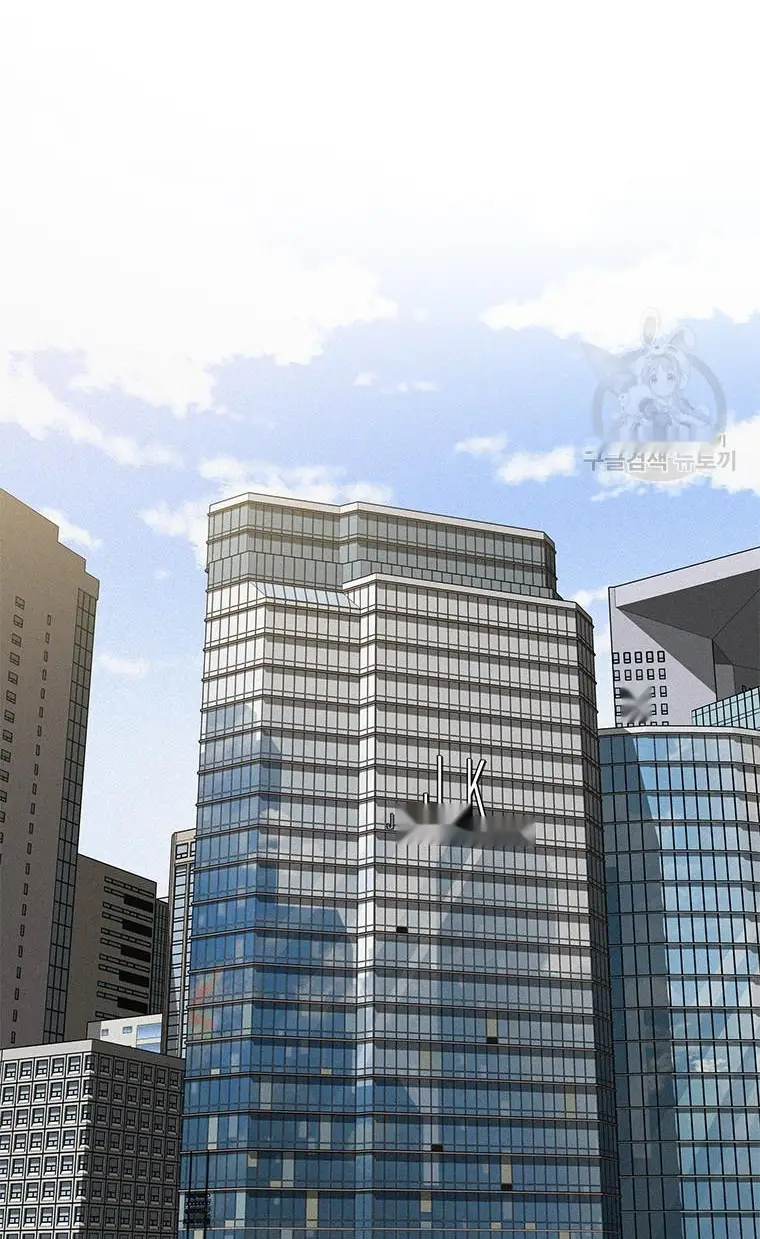 Read Lord of Money Fr Manga Online