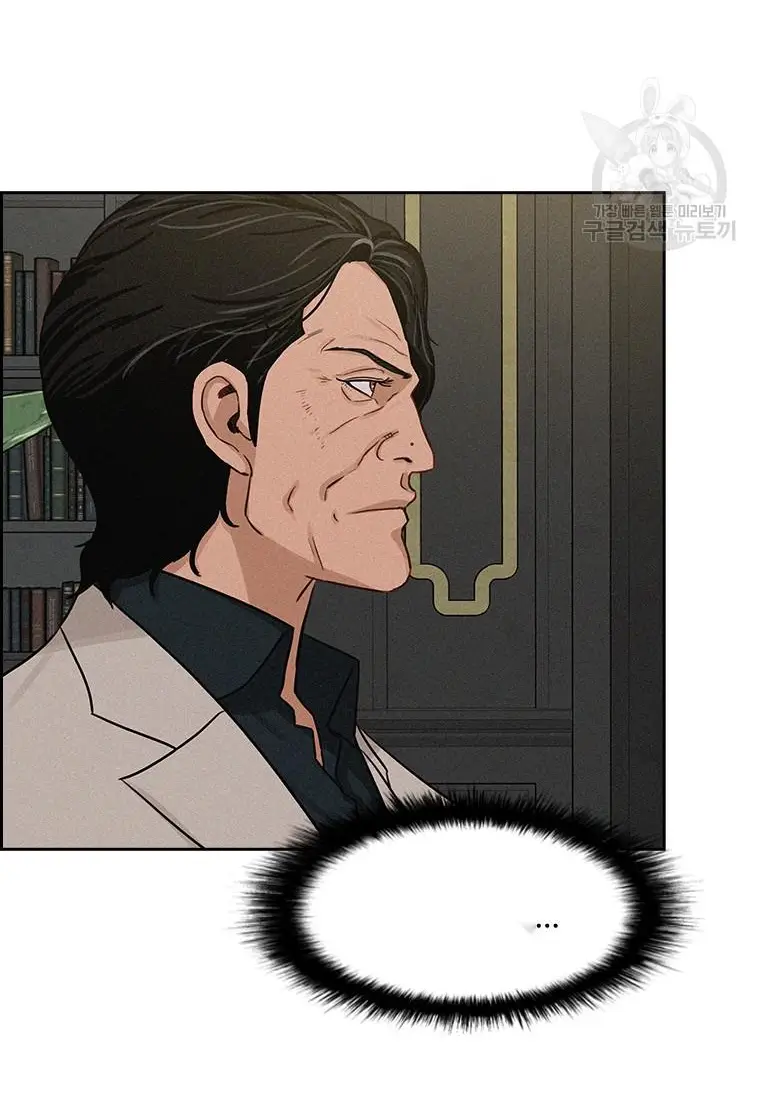 Read Lord of Money Fr Manga Online