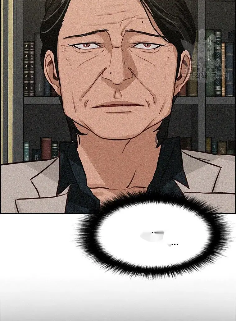 Read Lord of Money Fr Manga Online