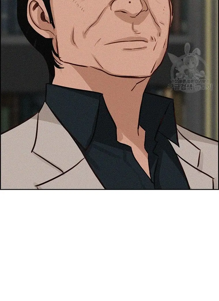Read Lord of Money Fr Manga Online