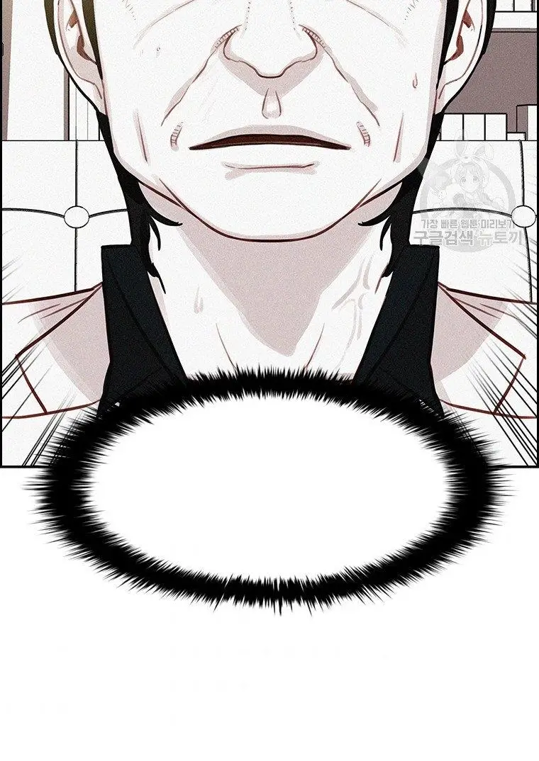 Read Lord of Money Fr Manga Online