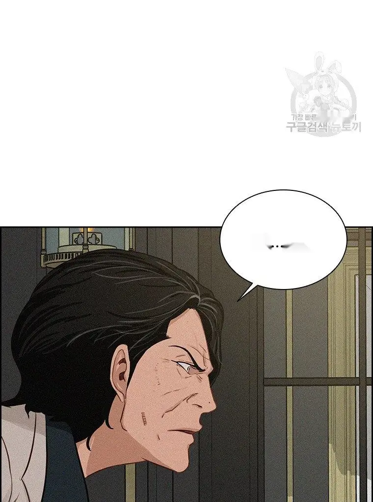 Read Lord of Money Fr Manga Online