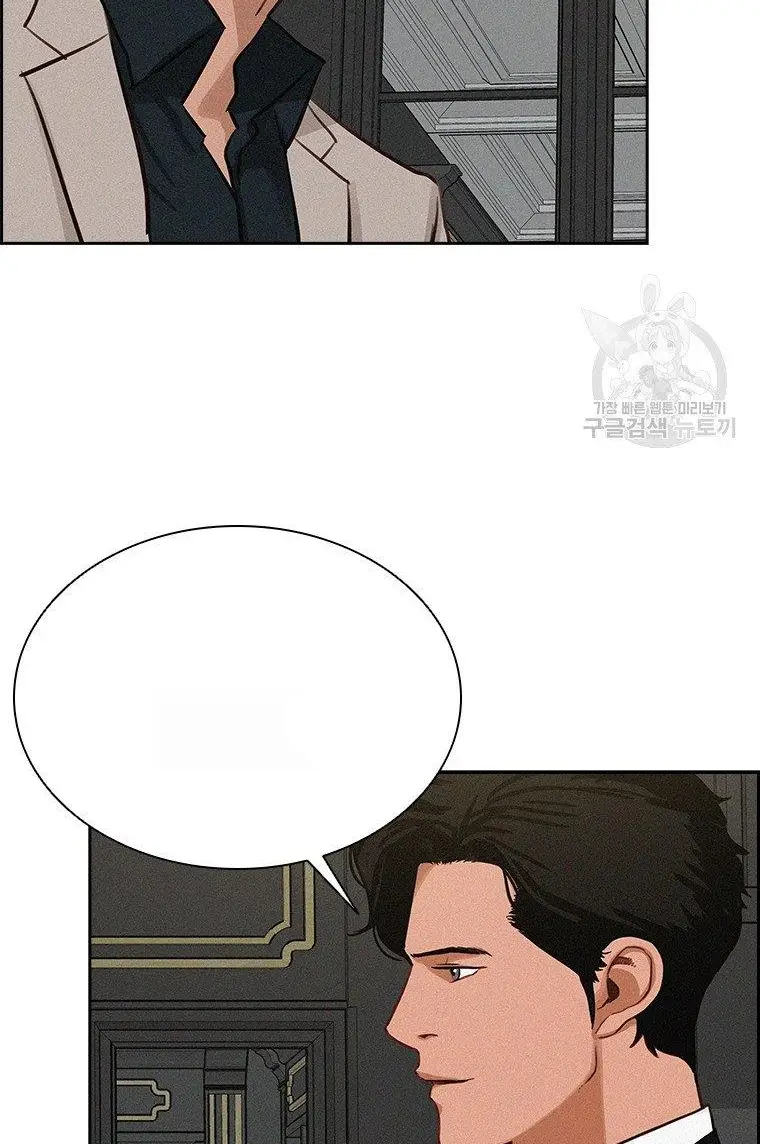 Read Lord of Money Fr Manga Online