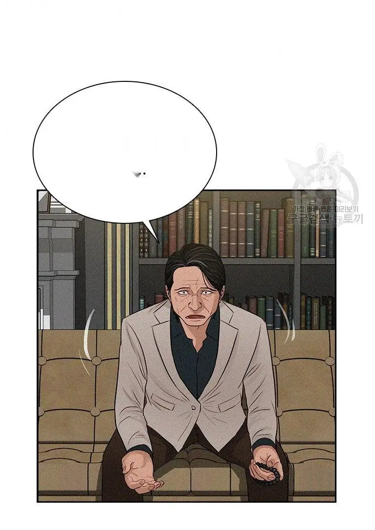 Read Lord of Money Fr Manga Online