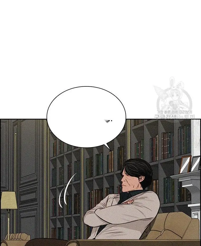 Read Lord of Money Fr Manga Online