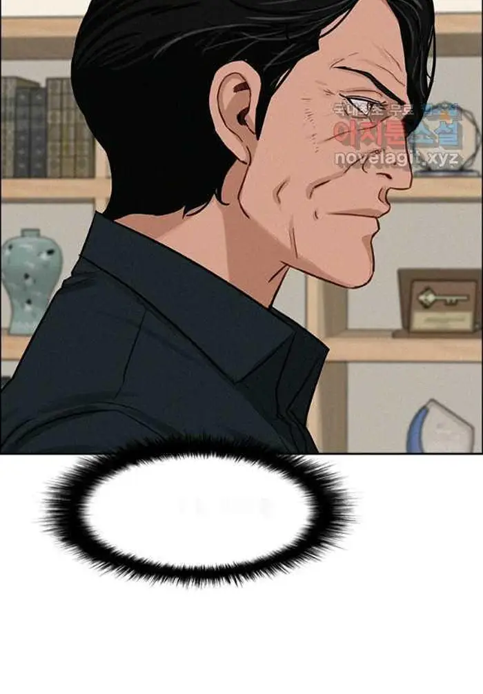 Read Lord of Money Fr Manga Online