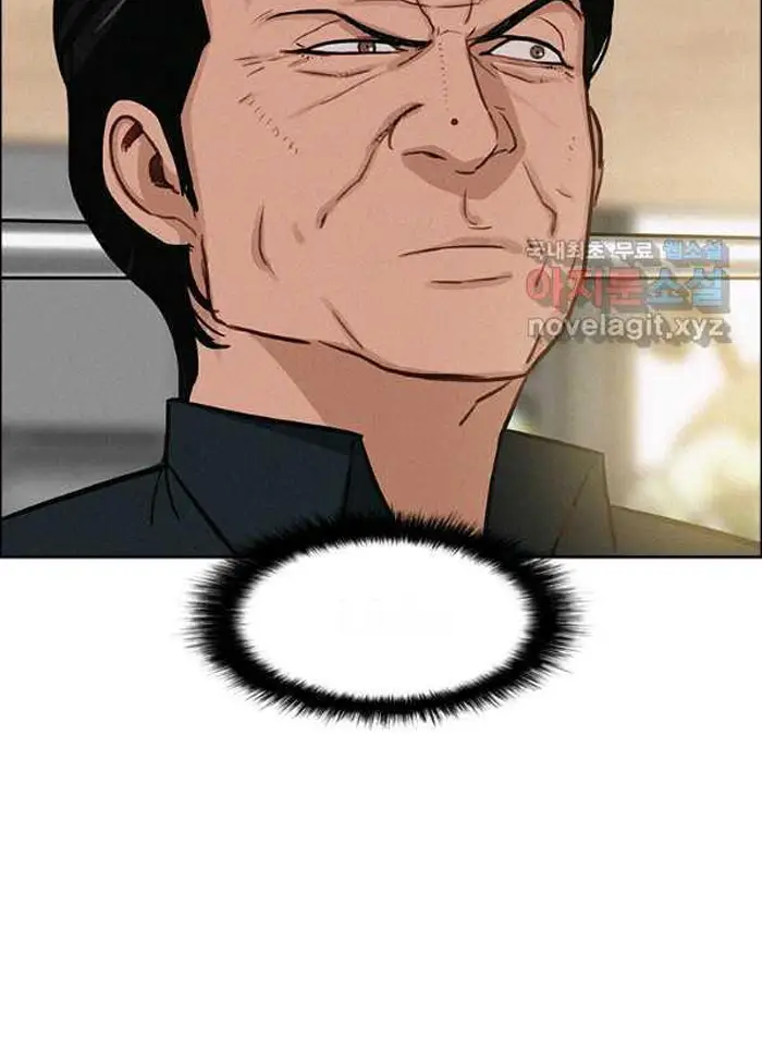 Read Lord of Money Fr Manga Online