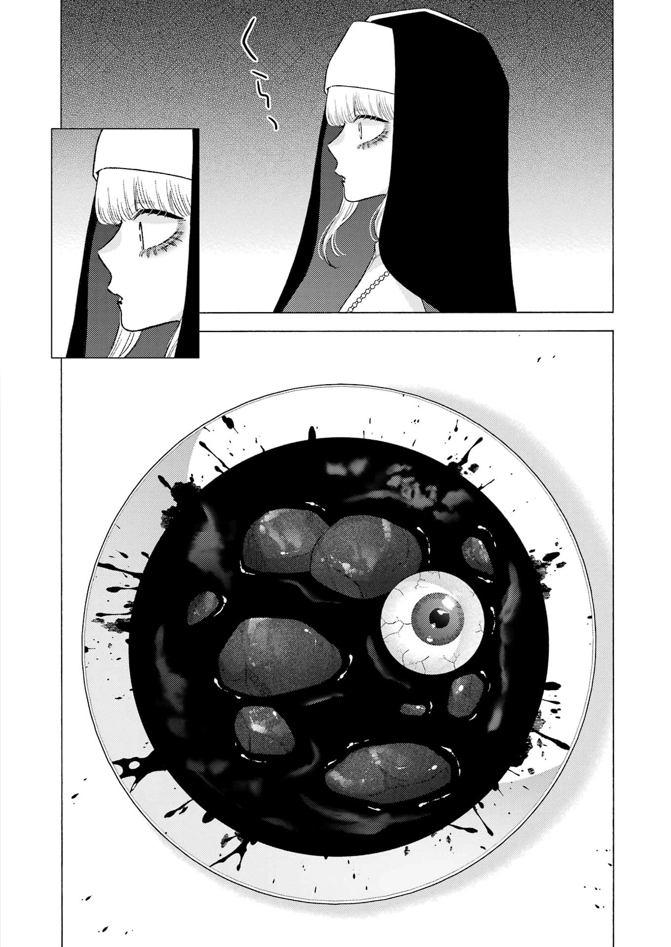 Read My Dress Up Darling Fr Manga Online