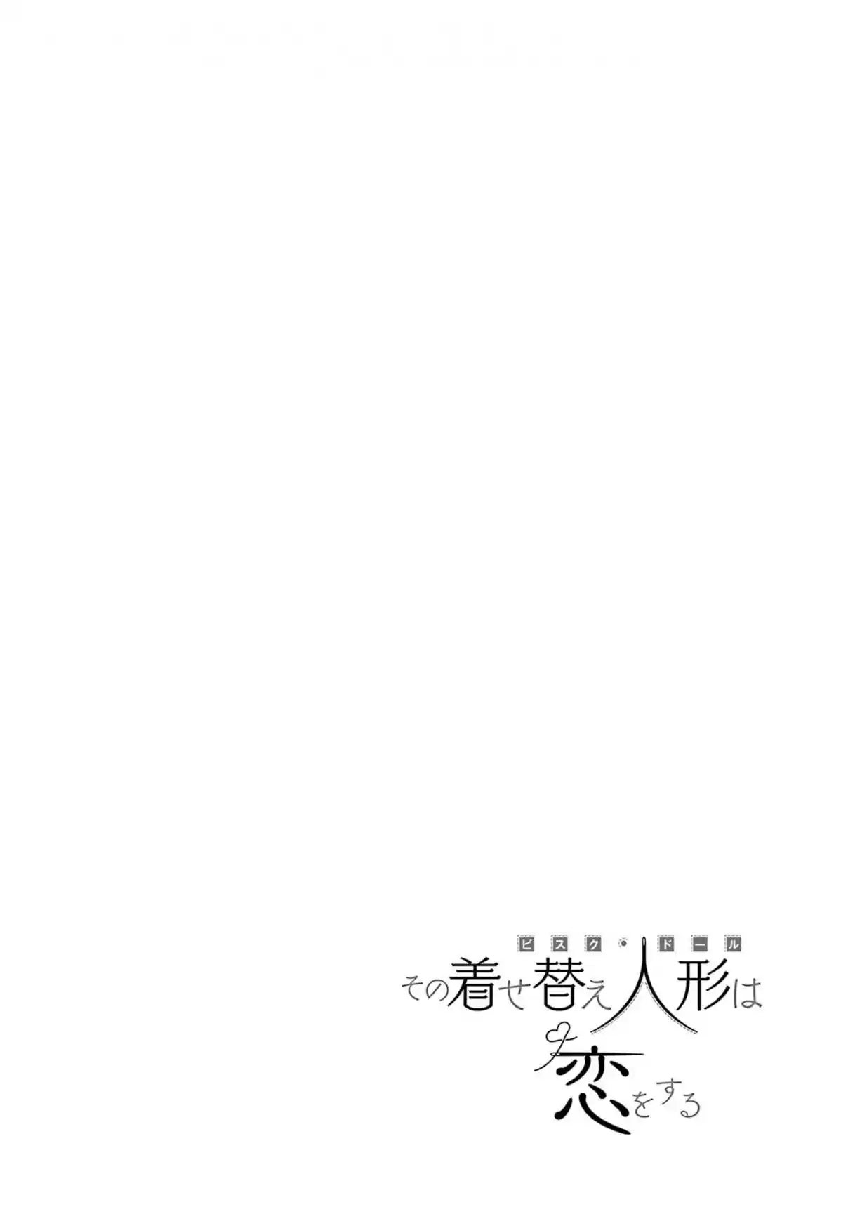 Read My Dress Up Darling Fr Manga Online
