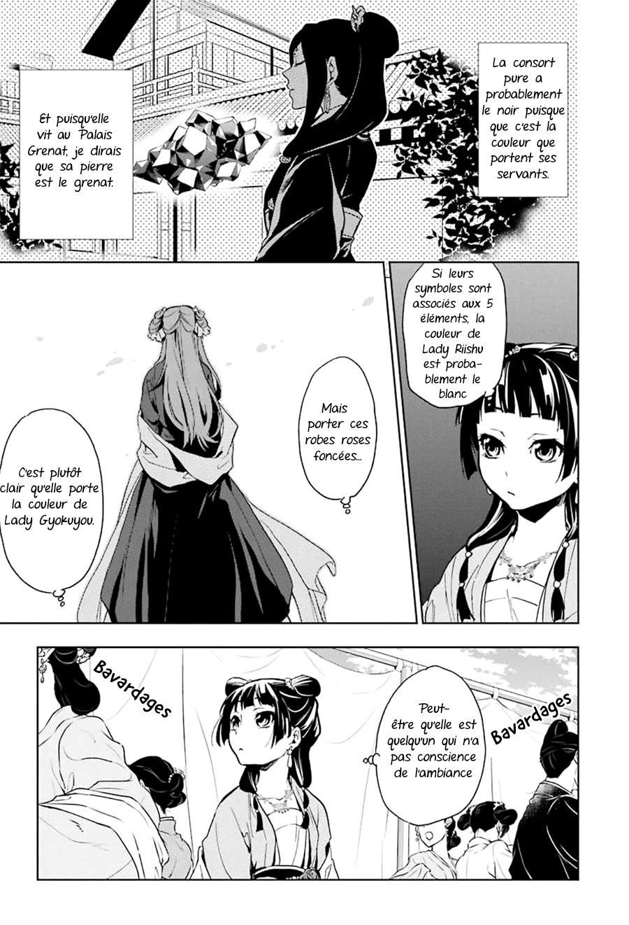 Read The Apothecary Diaries Fr Manga Online