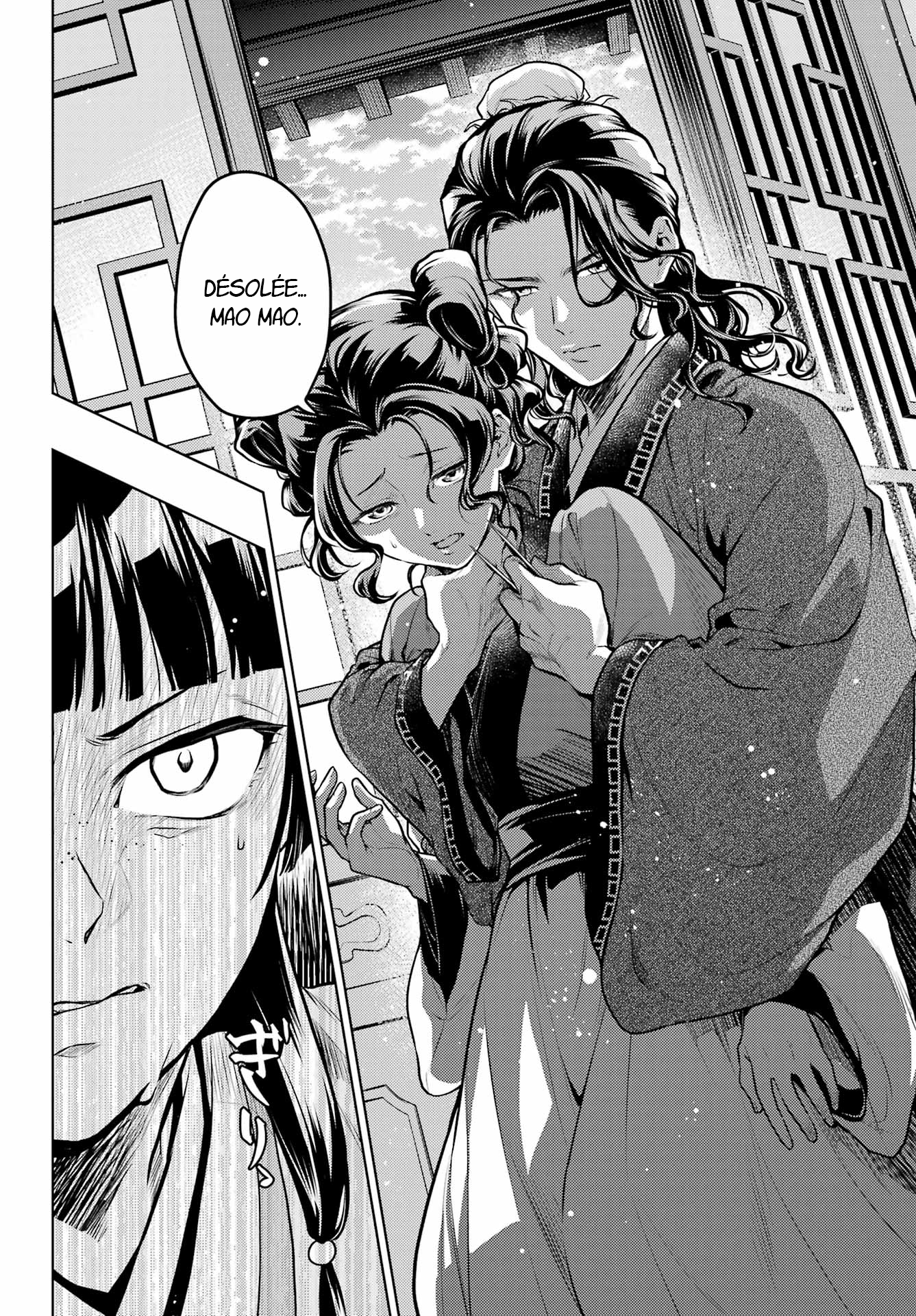 Read The Apothecary Diaries Fr Manga Online