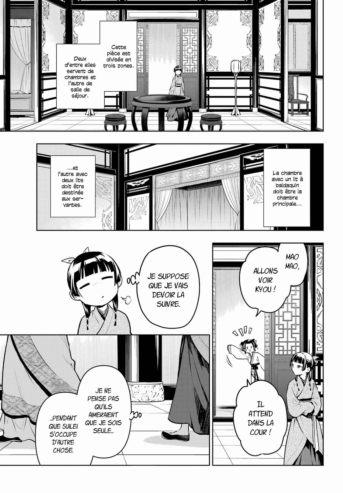 Read The Apothecary Diaries Fr Manga Online