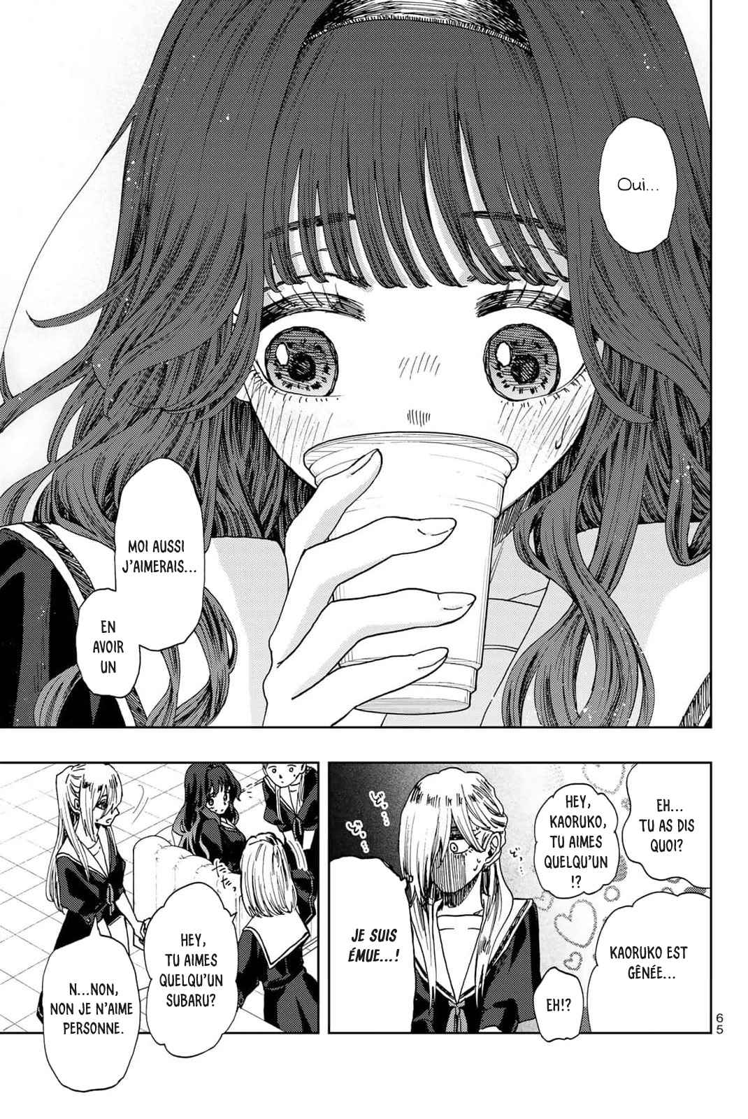 Read The Fragrant Flower Blooms with Dignity Fr Manga Online
