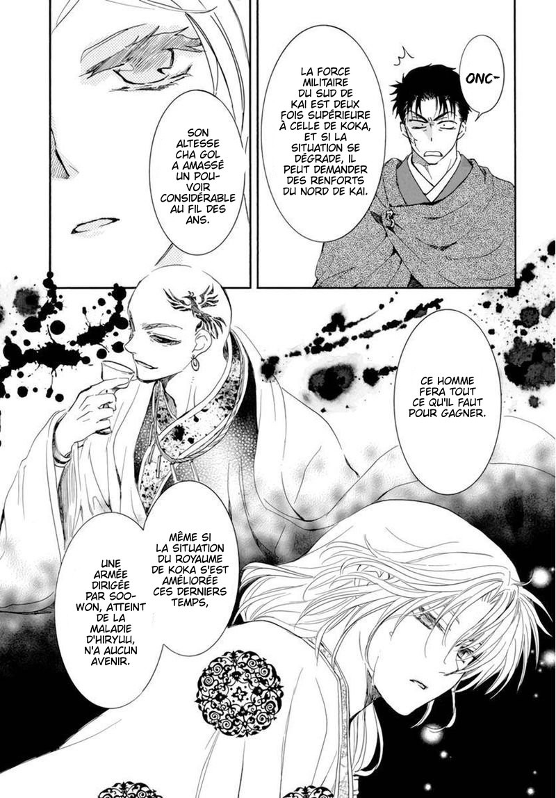 Read Yona of the Dawn Fr Manga Online