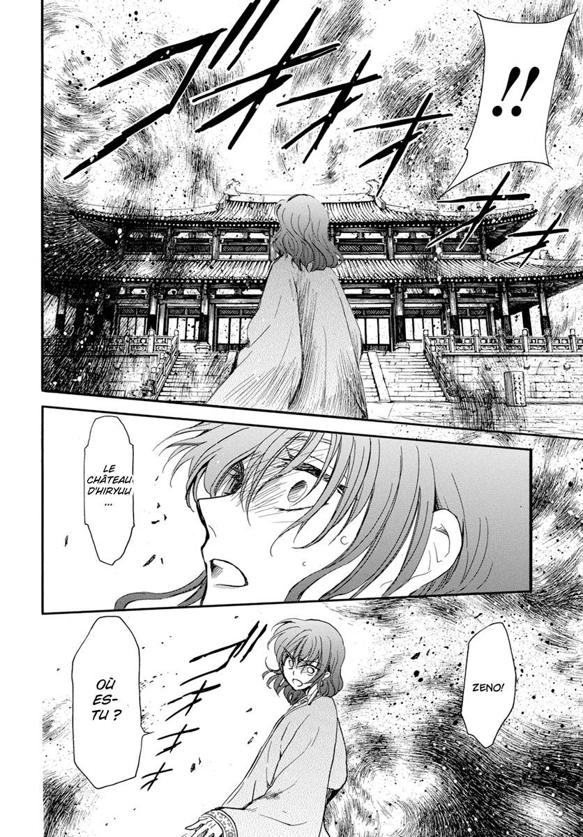 Read Yona of the Dawn Fr Manga Online
