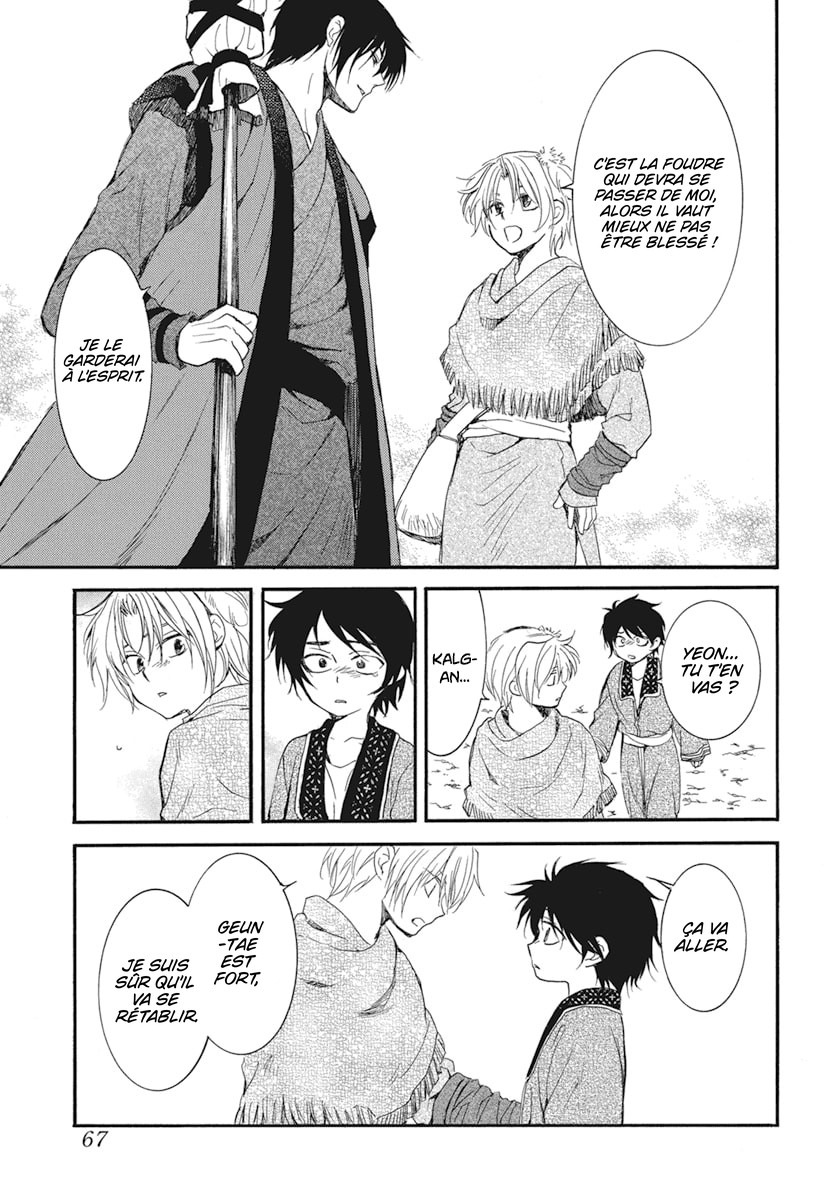 Read Yona of the Dawn Fr Manga Online