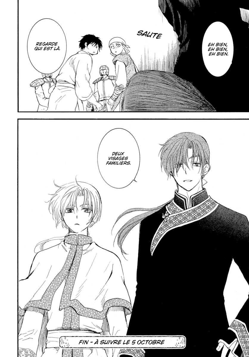 Read Yona of the Dawn Fr Manga Online