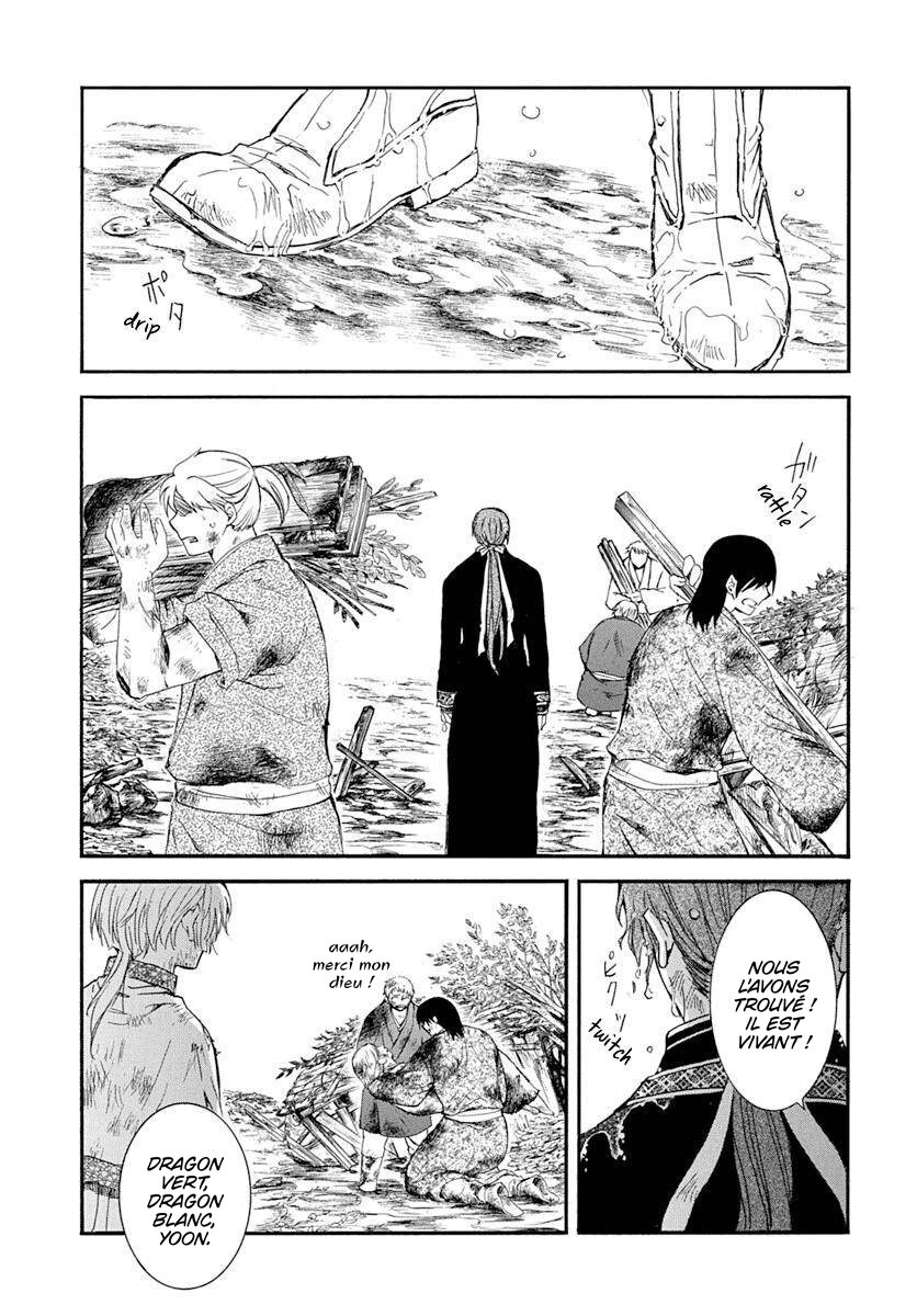 Read Yona of the Dawn Fr Manga Online