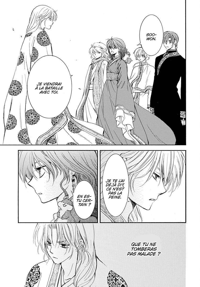 Read Yona of the Dawn Fr Manga Online