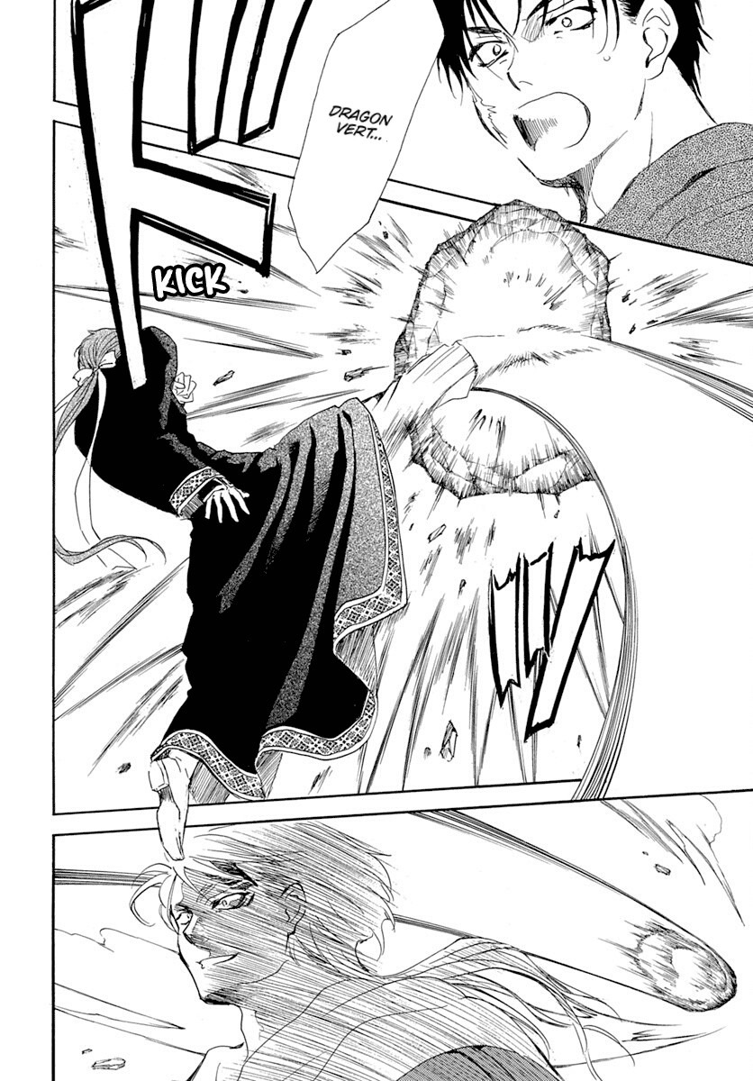Read Yona of the Dawn Fr Manga Online