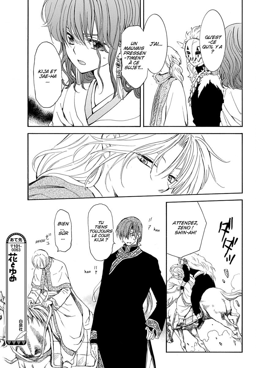 Read Yona of the Dawn Fr Manga Online