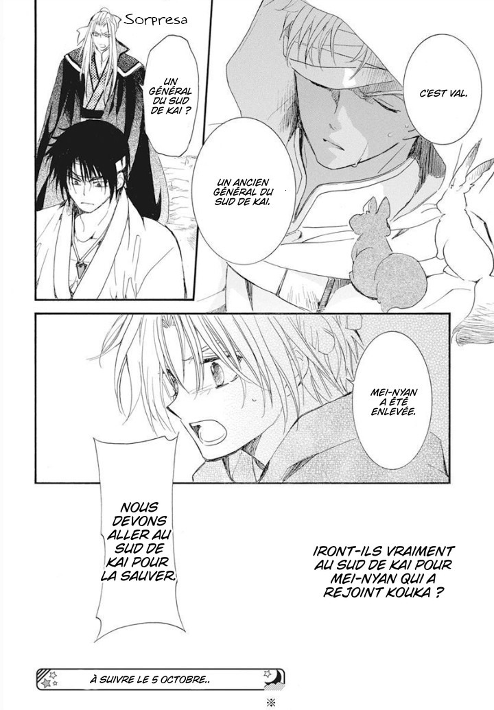 Read Yona of the Dawn Fr Manga Online