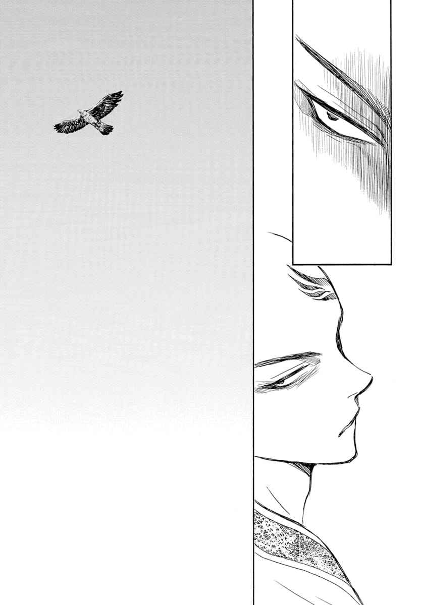 Read Yona of the Dawn Fr Manga Online