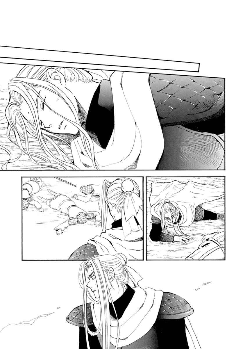 Read Yona of the Dawn Fr Manga Online