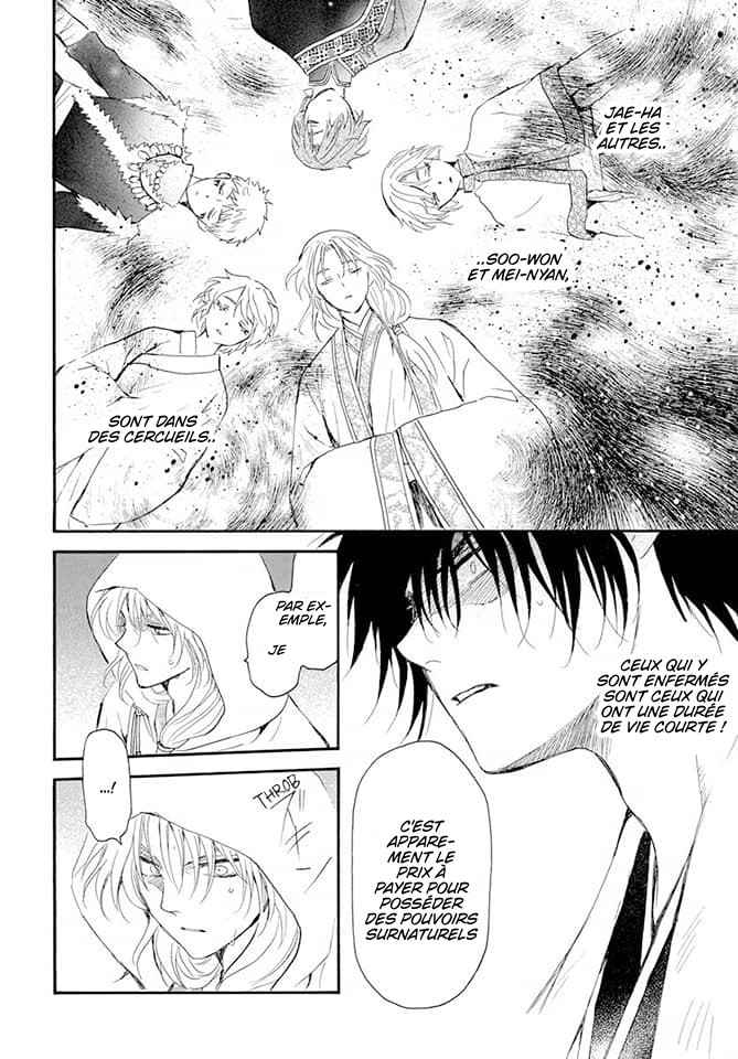 Read Yona of the Dawn Fr Manga Online