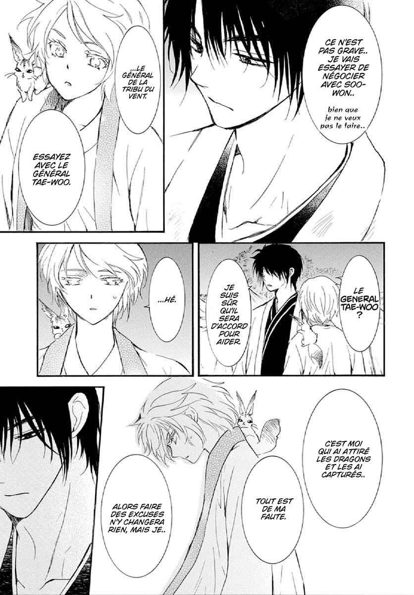 Read Yona of the Dawn Fr Manga Online