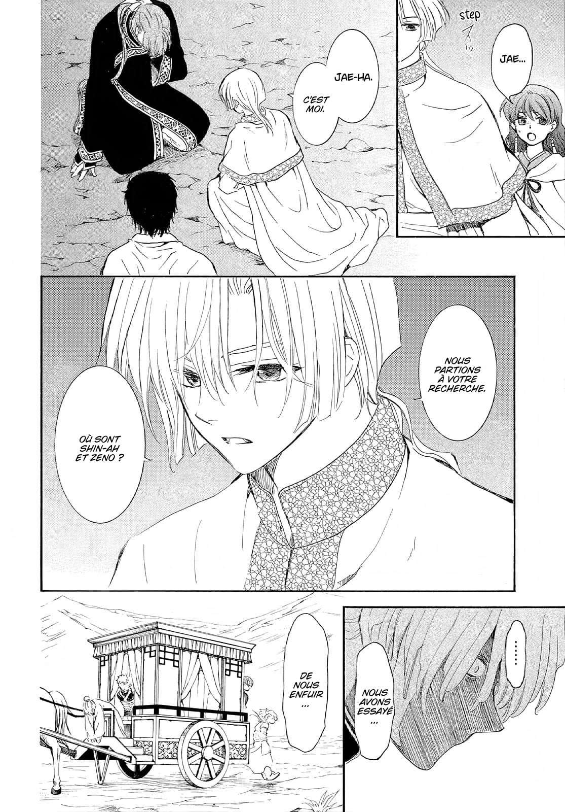 Read Yona of the Dawn Fr Manga Online