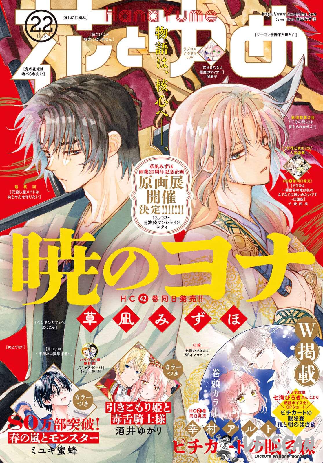 Read Yona of the Dawn Fr Manga Online